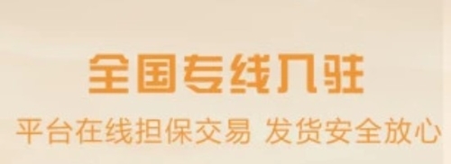 物流寶專(zhuān)線安卓版 上海網(wǎng)絡(luò)與信息安全軟件開(kāi)發(fā)的實(shí)踐與探索